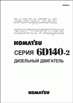 ������� ��� ���������, ������� �������� ��������� � ����� ����.