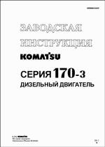 ������� ��� ���������, ������� �������� ��������� � ����� ����.