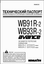 ������� ��� ���������, ������� �������� ��������� � ����� ����.