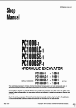 ������� ��� ���������, ������� �������� ��������� � ����� ����.