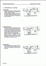 ������� ��� ���������, ������� �������� ��������� � ����� ����.