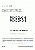 ������� ��� ���������, ������� �������� ��������� � ����� ����.