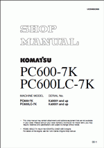 ������� ��� ���������, ������� �������� ��������� � ����� ����.