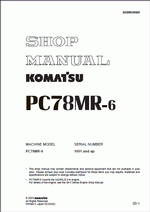 ������� ��� ���������, ������� �������� ��������� � ����� ����.