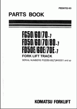 ������� ��� ���������, ������� �������� ��������� � ����� ����.