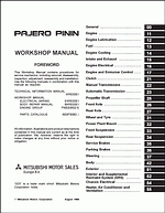 ������� ��� ���������, ������� �������� ��������� � ����� ����.