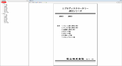 ������� ��� ���������, ������� �������� ��������� � ����� ����.