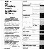 ������� ��� ���������, ������� �������� ��������� � ����� ����.