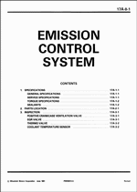 ������� ��� ���������, ������� �������� ��������� � ����� ����.