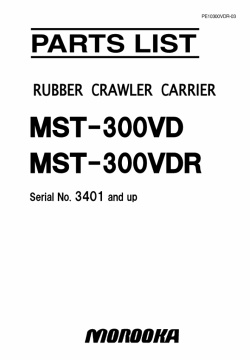 ������� ��� ���������, ������� �������� ��������� � ����� ����.