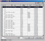 ������� ��� ���������, ������� �������� ��������� � ����� ����.