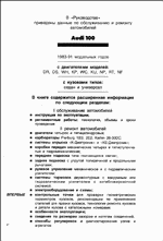 ������� ��� ���������, ������� �������� ��������� � ����� ����.