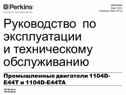 ������� ��� ���������, ������� �������� ��������� � ����� ����.