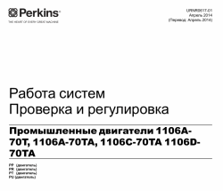 ������� ��� ���������, ������� �������� ��������� � ����� ����.