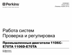 ������� ��� ���������, ������� �������� ��������� � ����� ����.