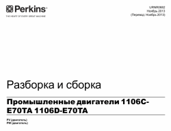 ������� ��� ���������, ������� �������� ��������� � ����� ����.