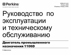 ������� ��� ���������, ������� �������� ��������� � ����� ����.