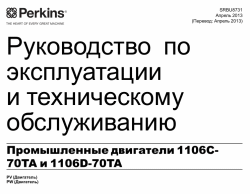 ������� ��� ���������, ������� �������� ��������� � ����� ����.