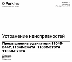 ������� ��� ���������, ������� �������� ��������� � ����� ����.