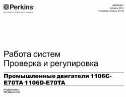 ������� ��� ���������, ������� �������� ��������� � ����� ����.