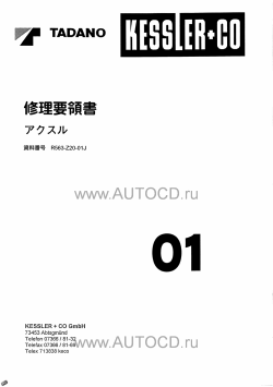 ������� ��� ���������, ������� �������� ��������� � ����� ����.