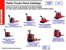 ������� ��� ���������, ������� �������� ��������� � ����� ����.