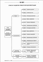 ������� ��� ���������, ������� �������� ��������� � ����� ����.