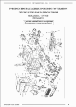 ������� ��� ���������, ������� �������� ��������� � ����� ����.