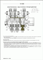 ������� ��� ���������, ������� �������� ��������� � ����� ����.