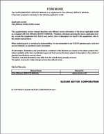 ������� ��� ���������, ������� �������� ��������� � ����� ����.