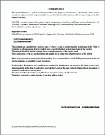 ������� ��� ���������, ������� �������� ��������� � ����� ����.