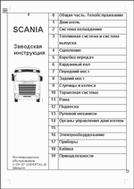 ������� ��� ���������, ������� �������� ��������� � ����� ����.