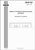 ������� ��� ���������, ������� �������� ��������� � ����� ����.