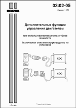 ������� ��� ���������, ������� �������� ��������� � ����� ����.