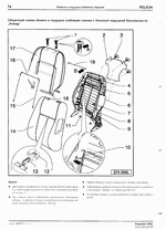 ������� ��� ���������, ������� �������� ��������� � ����� ����.