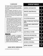 ������� ��� ���������, ������� �������� ��������� � ����� ����.