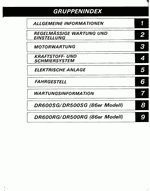 ������� ��� ���������, ������� �������� ��������� � ����� ����.