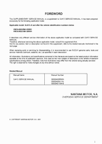 ������� ��� ���������, ������� �������� ��������� � ����� ����.