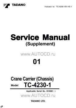 ������� ��� ���������, ������� �������� ��������� � ����� ����.