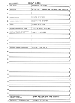 ������� ��� ���������, ������� �������� ��������� � ����� ����.