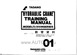 ������� ��� ���������, ������� �������� ��������� � ����� ����.