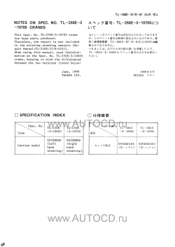 ������� ��� ���������, ������� �������� ��������� � ����� ����.