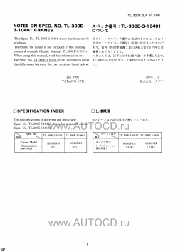 ������� ��� ���������, ������� �������� ��������� � ����� ����.