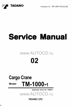 ������� ��� ���������, ������� �������� ��������� � ����� ����.