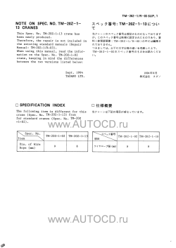 ������� ��� ���������, ������� �������� ��������� � ����� ����.