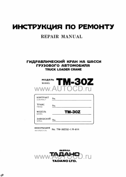 ������� ��� ���������, ������� �������� ��������� � ����� ����.