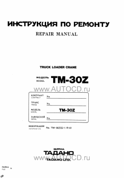 ������� ��� ���������, ������� �������� ��������� � ����� ����.