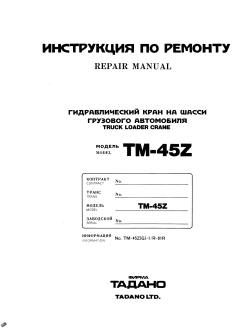 ������� ��� ���������, ������� �������� ��������� � ����� ����.