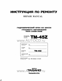 ������� ��� ���������, ������� �������� ��������� � ����� ����.