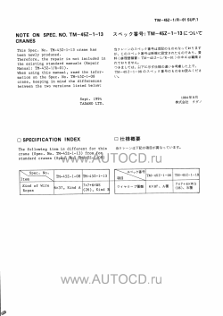 ������� ��� ���������, ������� �������� ��������� � ����� ����.